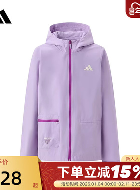 adidas阿迪达斯大童紫色连帽全拉链开襟外套秋梭织夹克KC0201