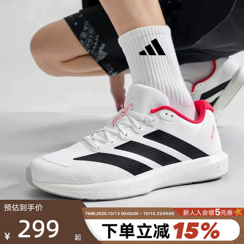 阿迪达斯竞训ADIZEROBK跑步鞋