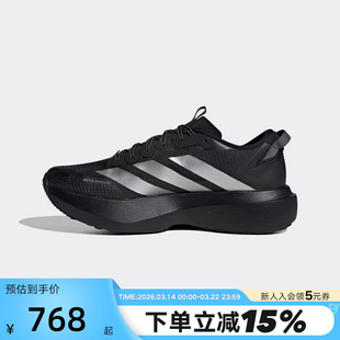 【大码】阿迪达斯春男防泼水竞速美学马拉松跑步鞋 KK2683