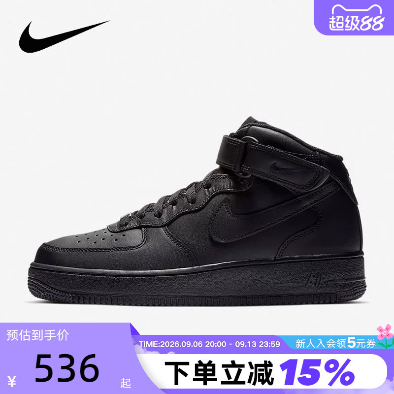 NIKE耐克男鞋AIR FORCE 1空军一号经典AF1黑色高帮板鞋CW2289-001
