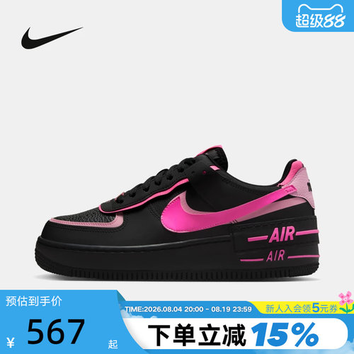 NIKE耐克空军一号女鞋AF1黑粉色解构双钩厚底复古板鞋CI0919-006