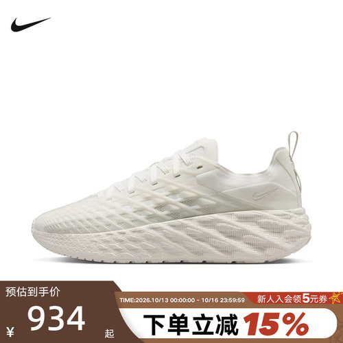 NIKE耐克男鞋子AVA EDGE城市漫游鞋缓震复古厚底运动鞋IM1973-100