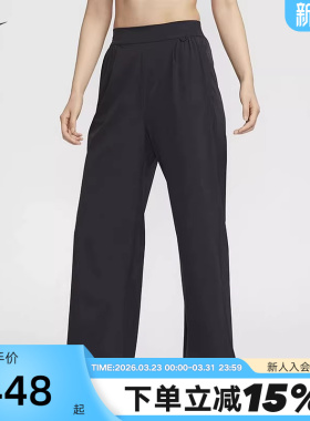 Nike耐克24.7女子速干高腰阔腿长裤秋季轻便透气运动裤HQ0236-010