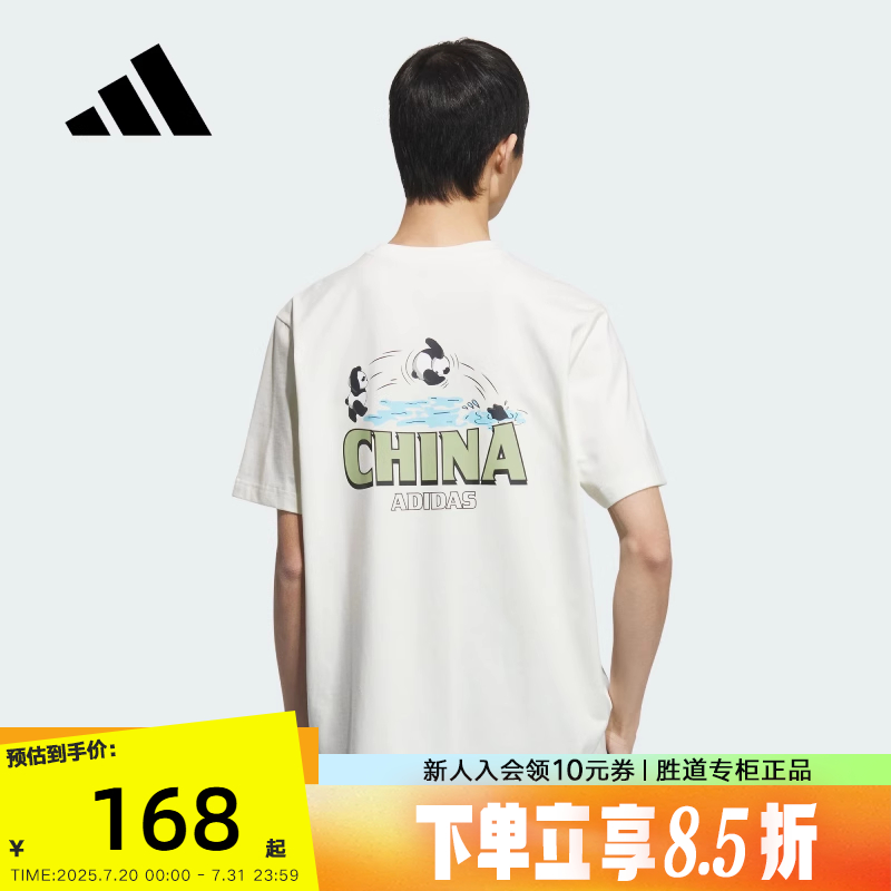 运动T恤