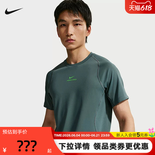 Nike耐克短袖男夏季健身训练速干透气跑步上衣运动T恤 HV0410-382