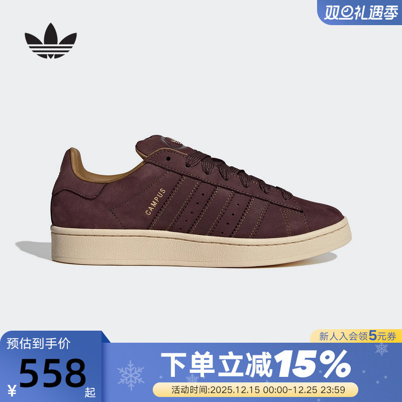 adidas阿迪达斯三叶草滑板鞋运动秋中性CAMPUS 00S面包鞋JS3777