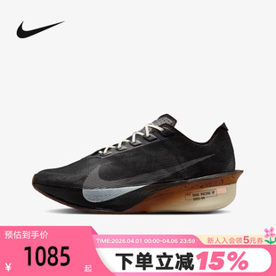 NEXT% VAPORFLY ZOOMX 220 跑步鞋 IH4453 4竞速碳板鞋 Nike耐克男鞋