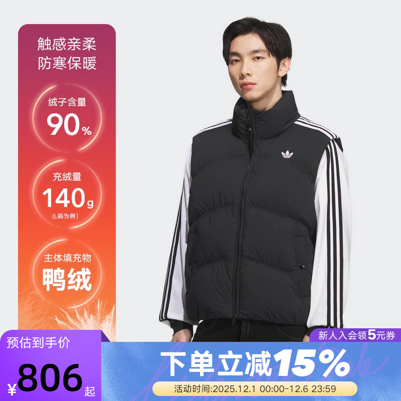 adidas阿迪达斯三叶草羽绒服马甲男女装冬运动夹克外套背心KS6108