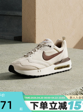 Nike耐克男鞋春新款AIR MAX DAWN气垫鞋缓震运动跑步鞋DM0013-104