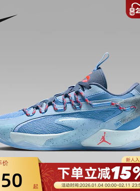 耐克男子JORDAN LUKA 2 S PF东契奇缓震实战运动篮球鞋DX9034-400