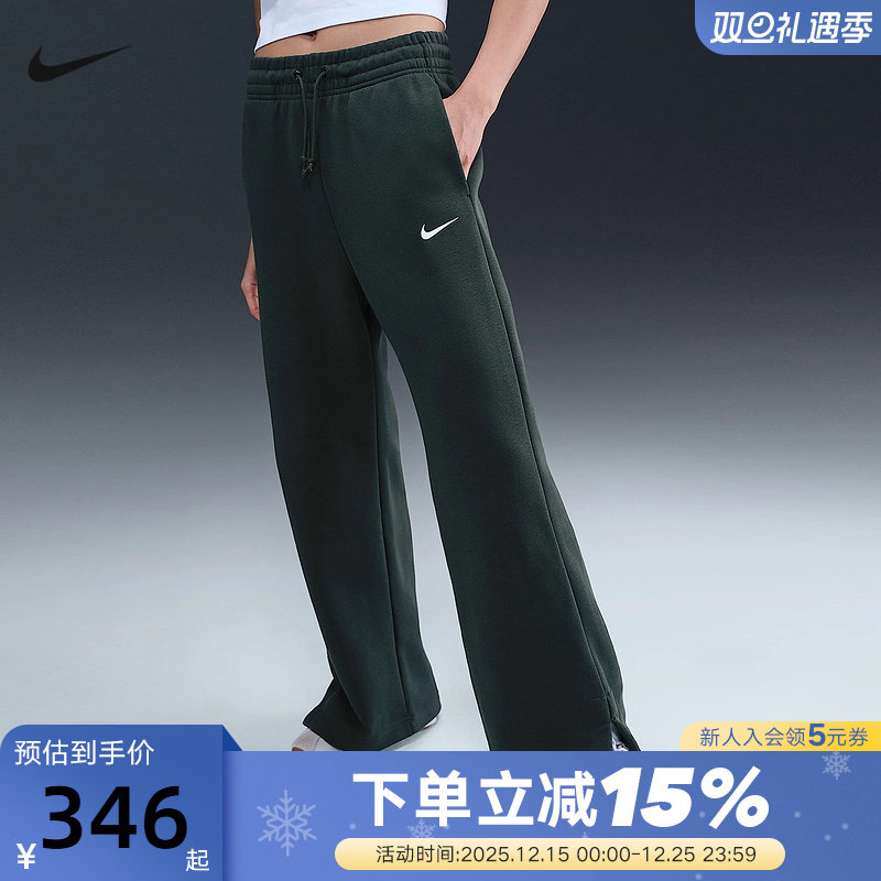 NIKE耐克女子加绒高腰阔腿长裤25冬新款刺绣运动裤卫裤IH1012-390