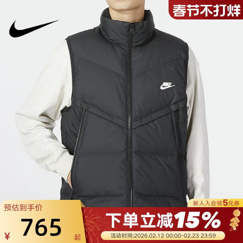 NIKE耐克男子羽绒服马甲冬季新款保暖立领上衣运动背心DV113