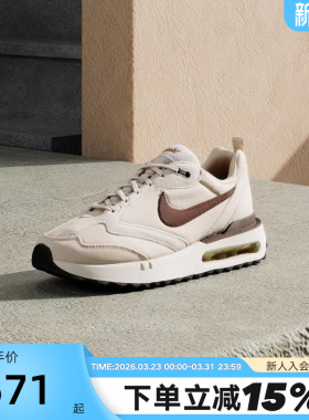 Nike耐克男鞋春新款AIR MAX DAWN气垫鞋缓震运动跑步鞋DM0013-104