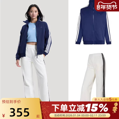 【搭配】阿迪达斯提花三条纹外套夹克KS2816棉质直筒休闲裤KS2820