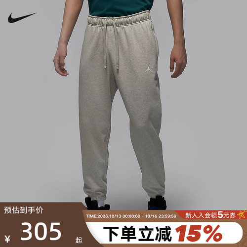 运动长裤