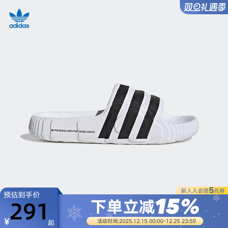 Adidas阿迪达斯ADILETTE 22三叶草男女一脚蹬秋季沙滩拖鞋IF3668