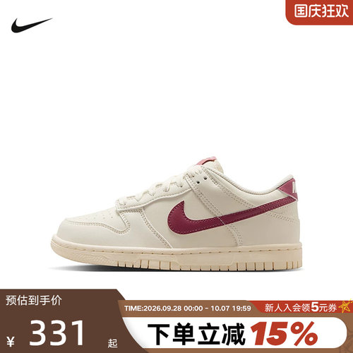 NIKE耐克女鞋新款米色DUNK大童运动鞋低帮复古百搭板鞋IU7766-001