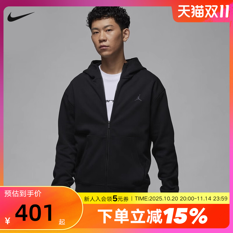 Nike耐克开衫外套男春秋新款AJ运动休闲针织连帽衫夹克FV8603-010