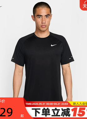 耐克DRI-FIT ADV男子速干短袖跑步上衣夏季新款运动T恤HV5204-010