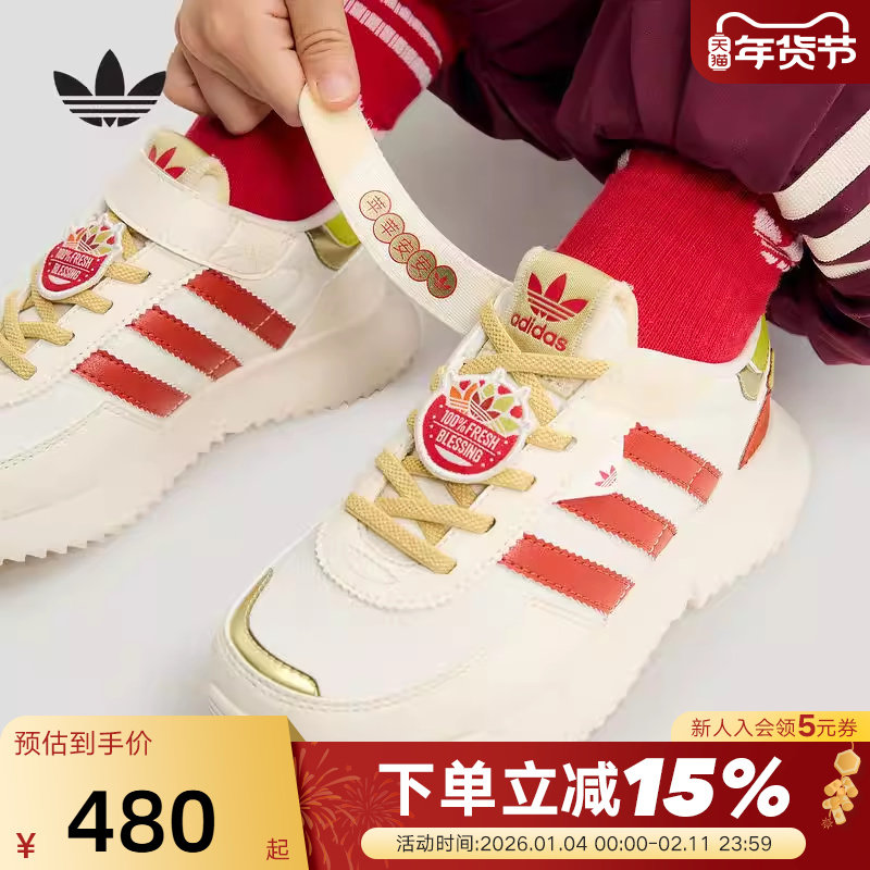 阿迪达斯男女小童三叶草新年款魔术贴RETROPY F2 C运动鞋 KI9887,运动鞋new,童鞋/青少年鞋,淘宝优惠券,粉丝福利购,淘宝优惠卷