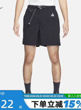 Nike耐克ACG男子徒步短裤夏新款户外运动裤梭织五分裤FN2431-010