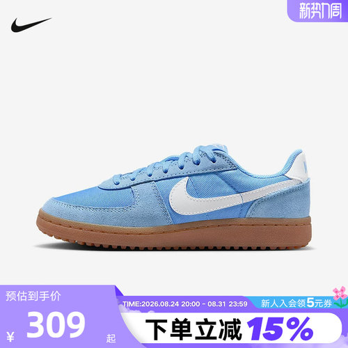 Nike耐克女鞋秋季大童Field General薄底运动鞋德训鞋IF0465-401