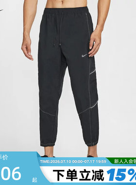 NIKE耐克DRI-FIT男速干运动裤反光易穿脱贴片跑步长裤IF2033-010