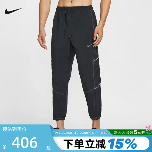 NIKE耐克DRI-FIT男速干运动裤反光易穿脱贴片跑步长裤IF2033-010