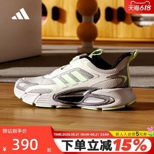 adidas阿迪达斯CLIMACOOL AC HABU旋钮鞋带夏女小童运动鞋 KJ6875