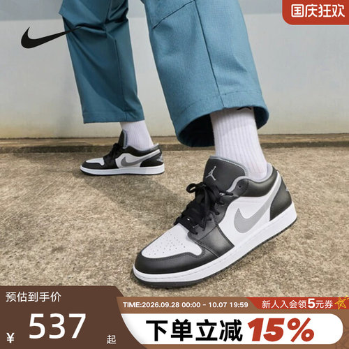耐克AJ1低帮复古篮球鞋男影子灰