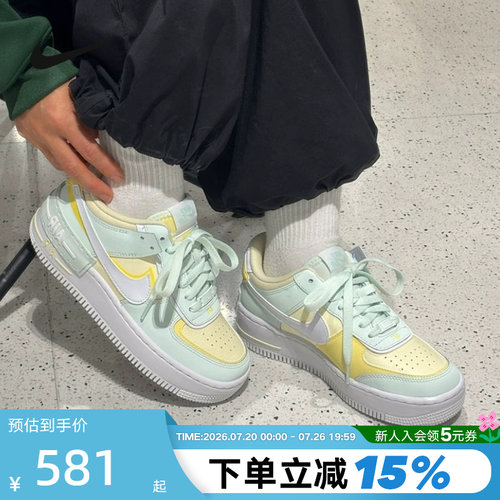 Nike耐克女鞋AF1 SHADOW空军一号双勾解构低帮厚底板鞋DZ1847-301