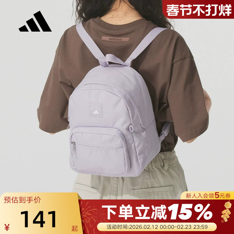 adidas阿迪达斯MINI迷你小巧轻便书包秋女Q萌双肩背包KE