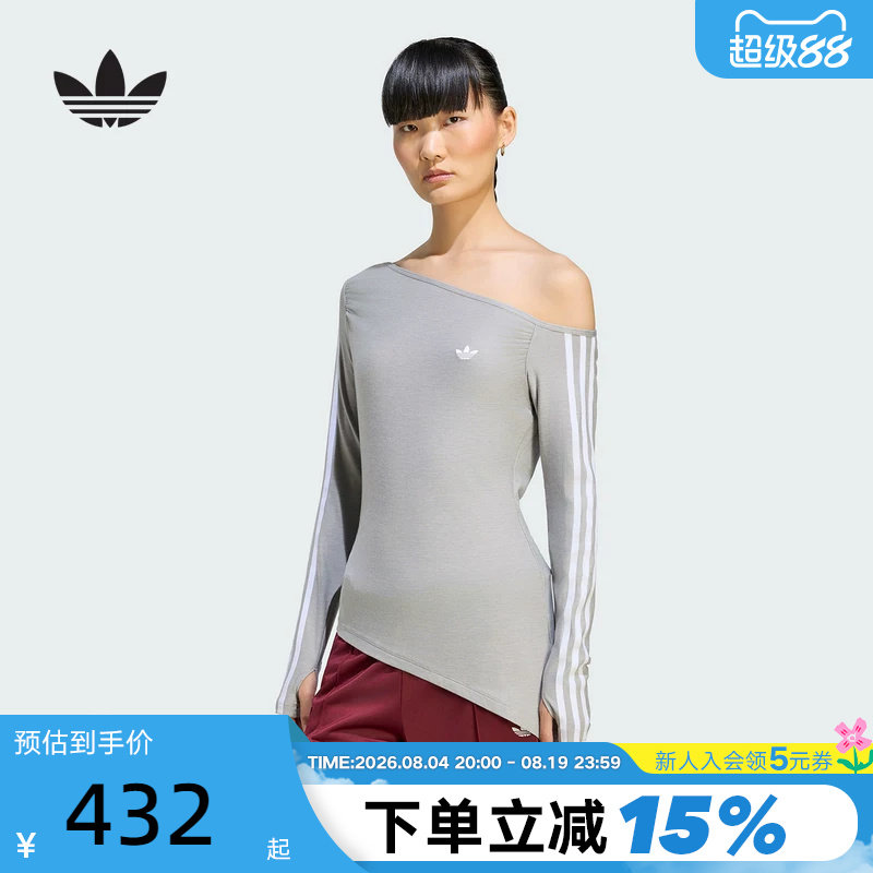 adidas阿迪达斯三叶草露肩不对称紧身上衣2026秋女长袖T恤 LE8311