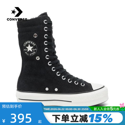 Converse匡威女士长筒靴经典厚底增高运动鞋休闲板鞋 A15229C