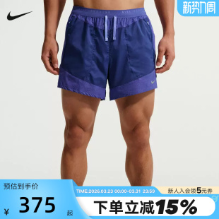 夏季 IF2017 Dri 跑步运动裤 455 FIT速干透气含衬裤 NIKE耐克男短裤