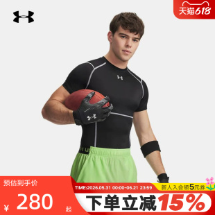 安德玛官方UA春夏HeatGear® Elite男训练运动紧身短袖T恤6015382