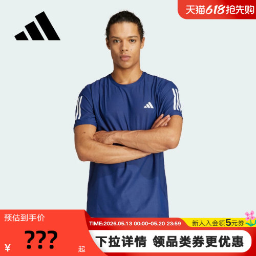 Adidas阿迪达斯短袖男春夏季新速干半袖圆领透气运动T恤IN1502