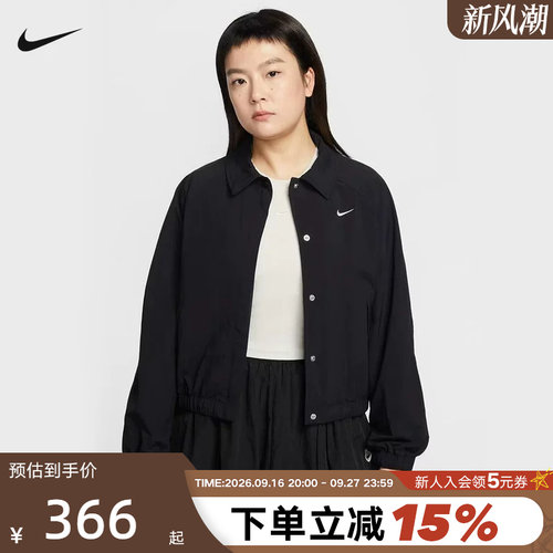 NIKE耐克女外套26春新款休闲训练小标梭织翻领运动夹克IF0213-010
