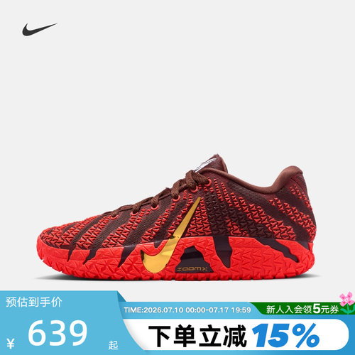 Nike耐克男鞋马年限定新年款黑红莫兰特JA 3运动篮球鞋IB6509-200