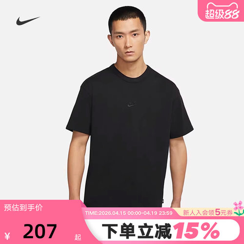 Nike耐克男子宽松舒适纯棉T恤