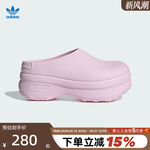 adidas阿迪达斯秋夏女MULE厚底显增高包头穆勒凉拖厨师鞋IE0480