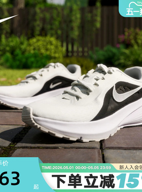 Nike耐克男鞋夏季DOWNSHIFTER 14网面运动鞋缓震跑步鞋IB1895-107