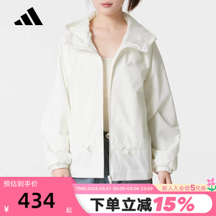 adidas阿迪达斯连帽外套2026春女拒水防风户外健身梭织夹克KS2809