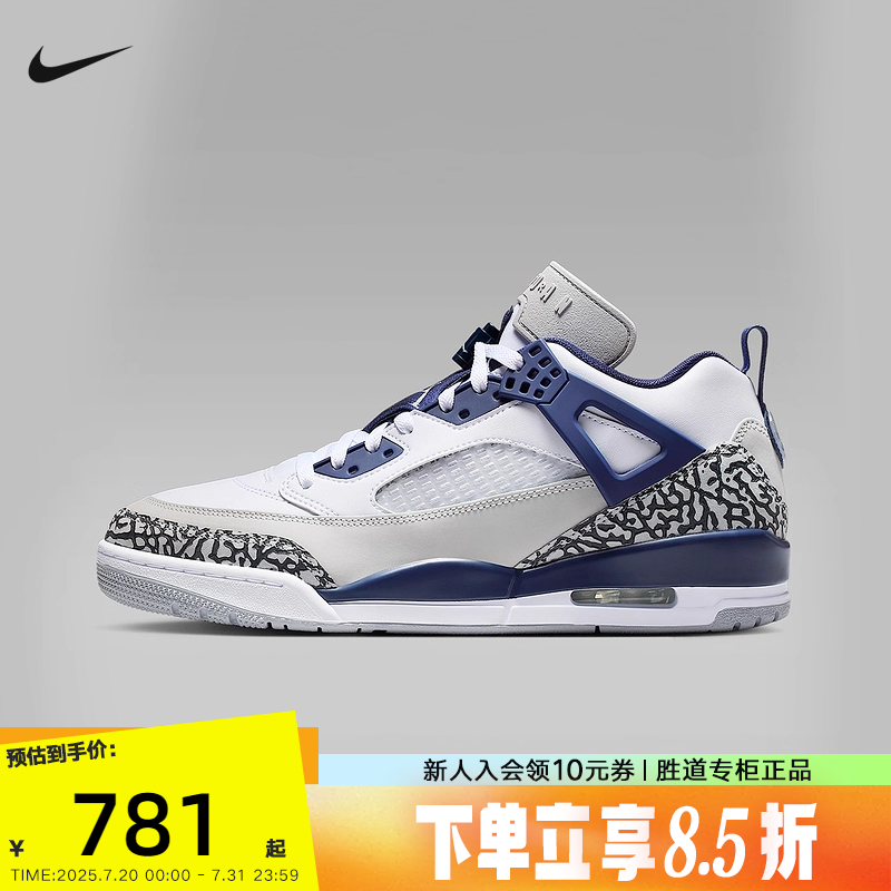 耐克男鞋Jordan Spizike 白蓝简版AJ4 低帮复古篮球鞋FQ1759-140