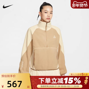 NIKE耐克ACG保暖中层户外宽松半拉链卫衣摇粒绒套头衫HJ0238-297