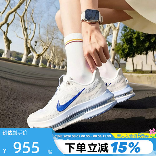 NikePegasusPremium飞马跑步鞋