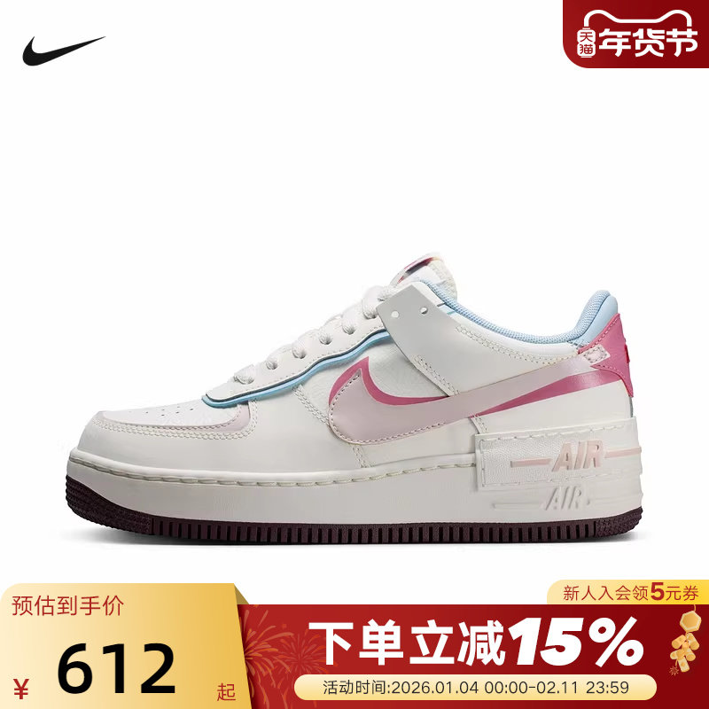 Nike耐克女鞋情人节空军一号运动鞋双钩AF1粉白色板鞋IQ98