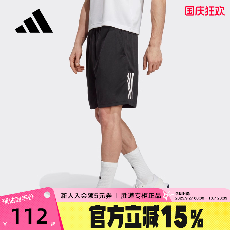 adidas阿迪达斯梭织短裤男速干