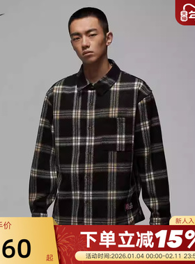 NIKE耐克男子长袖翻领格子衬衫26春新款Jordan图案上衣IB1904-010