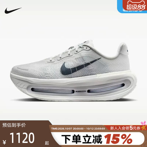 NIKE耐克迈柔男鞋VOMERO PREMIUM气垫鞋厚底专业跑步鞋HQ2050-104